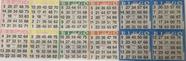 Cartões de jogo de papel de bingo SmallToys 4 cartões, 5 folhas, 125 livros