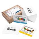 Cartões flash CARDDIA para iniciantes em vocabulário japonês