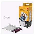 Cartucho para Câmera e Impressora Instantânea Kodak Mini Shot 2 Retro Mini 2 Retro para 30 Fotos Cartucho para Câmera e Impressora Instantânea Kodak Mini Shot 2 Retro Mini 2 Retro para 30 Fotos