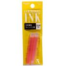 Cartucho Para Caneta Tinteiro Platinum C/2 Yellow Cartucho Para Caneta Tinteiro Platinum C/2 Yellow