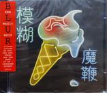 Cd Blur The Magic Whip Cd Blur The Magic Whip