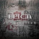 Cd epica - vs attack on titan songs Cd epica - vs attack on titan songs