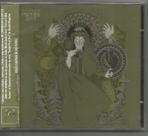 CD Paradise Lost - Tragic Illusion 25 (ACRILICO)