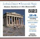 Cd zorba's dance / bouzouki magic