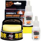 Cera Fusso Coat Dark 200g + 02 Restaurador Nano Hard Soft99
