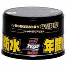 Cera Fusso Coat Dark Soft 99 12 Meses Para Carros Escuros - 200g Cera Fusso Coat Dark Soft 99 12 Meses Para Carros Escuros - 200g