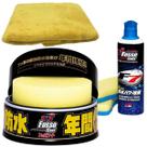 Cera Soft99 Fusso Coat Dark + Selante Líquido F7 + Toalha