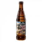 Cerveja bodebrown do amor millessime 8% 330ml