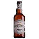 Cerveja Leopoldina Bohemian Pilsner 500ml