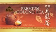 Chá Oolong Premium Royal King 100 sachês