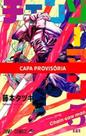 Chainsaw Man - 05