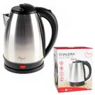 Chaleira Elétrica Aço Inox 1,8 L Com Alça Ergonômica Para Cha Café Utensílio De Cozinha