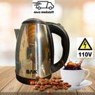 Chaleira Elétrica De Inox 1,8 Litros 110V Preta