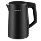 Chaleira Elétrica MEISON 1,7L - Aço Inoxidável com Parede Dupla