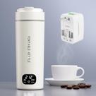 Chaleira Elétrica Portátil HOWDIANQY Travel - 450mL - 6 Temperaturas