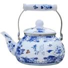 Chaleira Esmaltada 2.5litros Bule Azul Florida Chá Café Azul