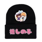 Chapéu de malha OSHI NO Kos Anime Winter Warm Beanie 17x20cm