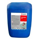Chapiscomix Resina Pronto Uso 50L Wurth 0892003050 Unitário