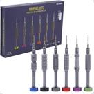Chave De Fenda Profissional Magnéticas De Precisão Alta Dureza Conjunto 6 Em 1 Multifuncionais H006