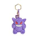 Chaveiro De Pelúcia Kawaii Pokémon Gengar, Pingente De Mochila, Boneco Para Presentes De Aniversário Chaveiro De Pelúcia Kawaii Pokémon Gengar, Pingente De Mochila, Boneco Para Presentes De Aniversário