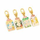 Chaveiro Lucky Charm com design japonês Omamori