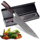 Chef Knife AUIIKIY Professional em aço inoxidável alemão de 8 polegadas