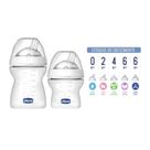 Chicco Kit 2 Mamadeiras Nursing Step Up Recémnascido Branco 150/250ml Chicco Kit 2 Mamadeiras Nursing Step Up Recémnascido Branco 150/250ml