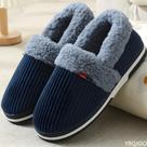Chinelos De Inverno Masculinos Em Algodão Plush, Antiderrapantes, Com Sola Macia Chinelos De Inverno Masculinos Em Algodão Plush, Antiderrapantes, Com Sola Macia