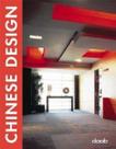 Chinese design - DAAB Chinese design - DAAB