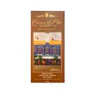Chocolate Intenso 70% Cacau do Céu 100g