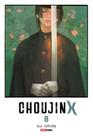 Choujin X 08