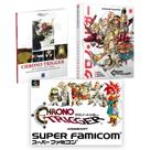 Chrono Trigger - Kit Super Fã
