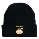 Classificação de chapéus tricotados de Kings Bojjis Anime Winter Beanie