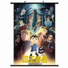 Classificações de pintura de parede em tela do anime Kings Bojjis