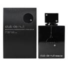 Club Nuit Man 105ml Intense Armaf Fixação Extrema Club Nuit Man 105ml Intense Armaf Fixação Extrema