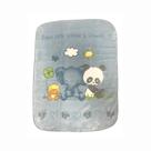 Cobertor Colibri Le Petit 80x110cm Azul Panda Jolitex Cobertor Colibri Le Petit 80x110cm Azul Panda Jolitex