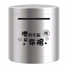 Coin Bank Trendy Stainless Steel Home Cofrinho 15x15cm