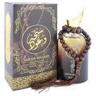Col. Masculina Rihanah 100 ML Eau De Parfum Spray