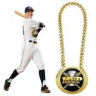 Colar de troféus: corrente de beisebol, medalha MVP, prêmio de 15 cm Colar de troféus: corrente de beisebol, medalha MVP, prêmio de 15 cm