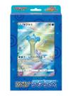 Coleção de cartas Jumbo Pokémon Sword & Shield Lapras + Stand Coleção de cartas Jumbo Pokémon Sword & Shield Lapras + Stand