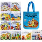 Coleção O que Cabe no Meu Mundo Pequeno Príncipe 10 Livros + Bolsa Personalizada