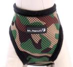 Colete de arnês Mr. Peanut's PupTrek para cães e gatos pequenos (XS, Camo)