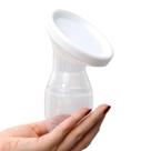 Coletor De Leite Materno Anatômico 120ml Com Tampa 3 Níveis De Sucção