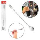 Colher Garfo Misturador De Bebidas Bailarina De Inox 26Cm - RIO TIJUCAS
