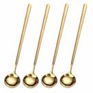 Colheres de café GENRICE Gold em aço inoxidável 17cm 4 peças