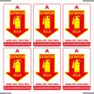 Combo 6 Placas De Sinalização Extintor A Água 20X30 Ekomunike - X-712 F9e