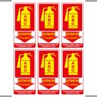 Combo 6 Placas De Sinalização Extintor ABC Pó Químico 15x30 Ekomunike - X-705 F9e