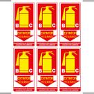 Combo 6 Placas De Sinalização Extintor BC Pó Químico Equipamentos Elétricos E Líquidos Inflamáveis 15x30 - X-704 F9e
