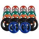 Combo com 22 Anilhas Emborrachadas - 90 Kg