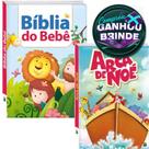 Combo Livro Maravilhas da Bíblia: Bíblia do Bebê + Livro Maravilhas da Bíblia: Arca de Noé Ilustrado Infantil SBN - Livro Cristão